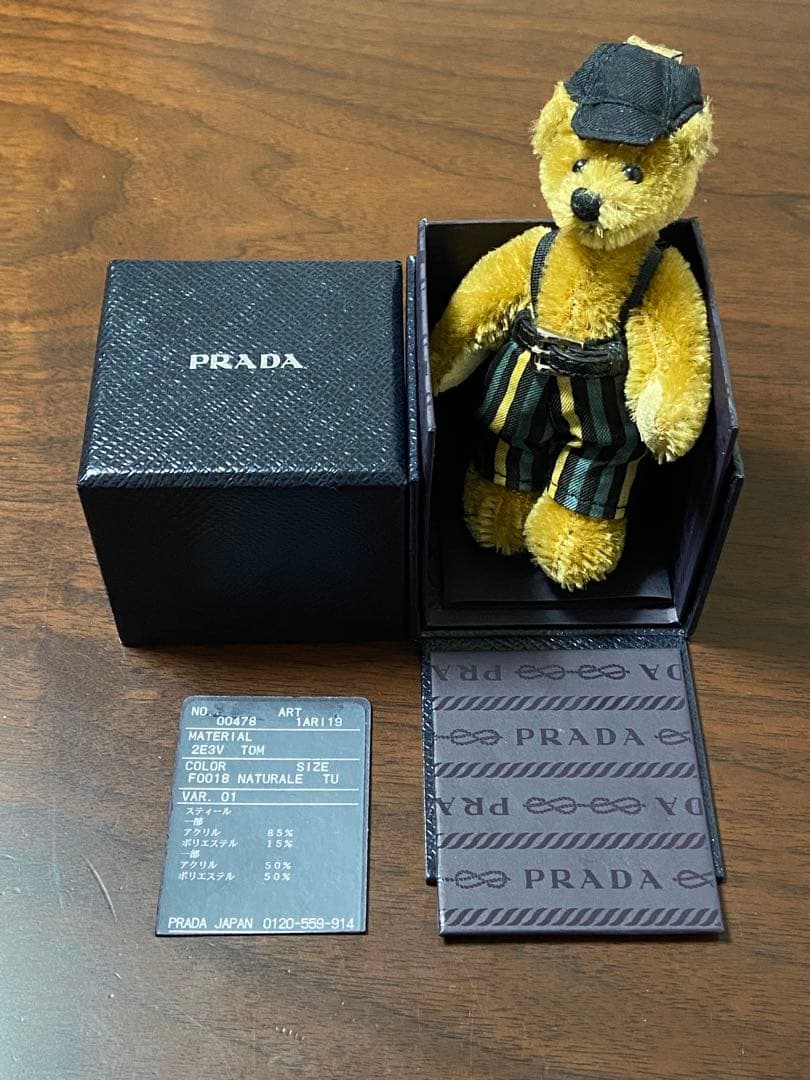 PRADA テディベアチャーム 約12cm