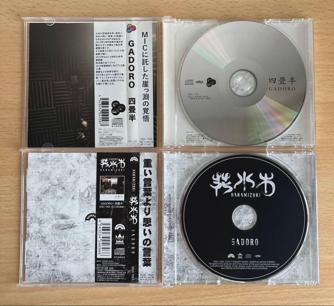 GADORO アルバムセット