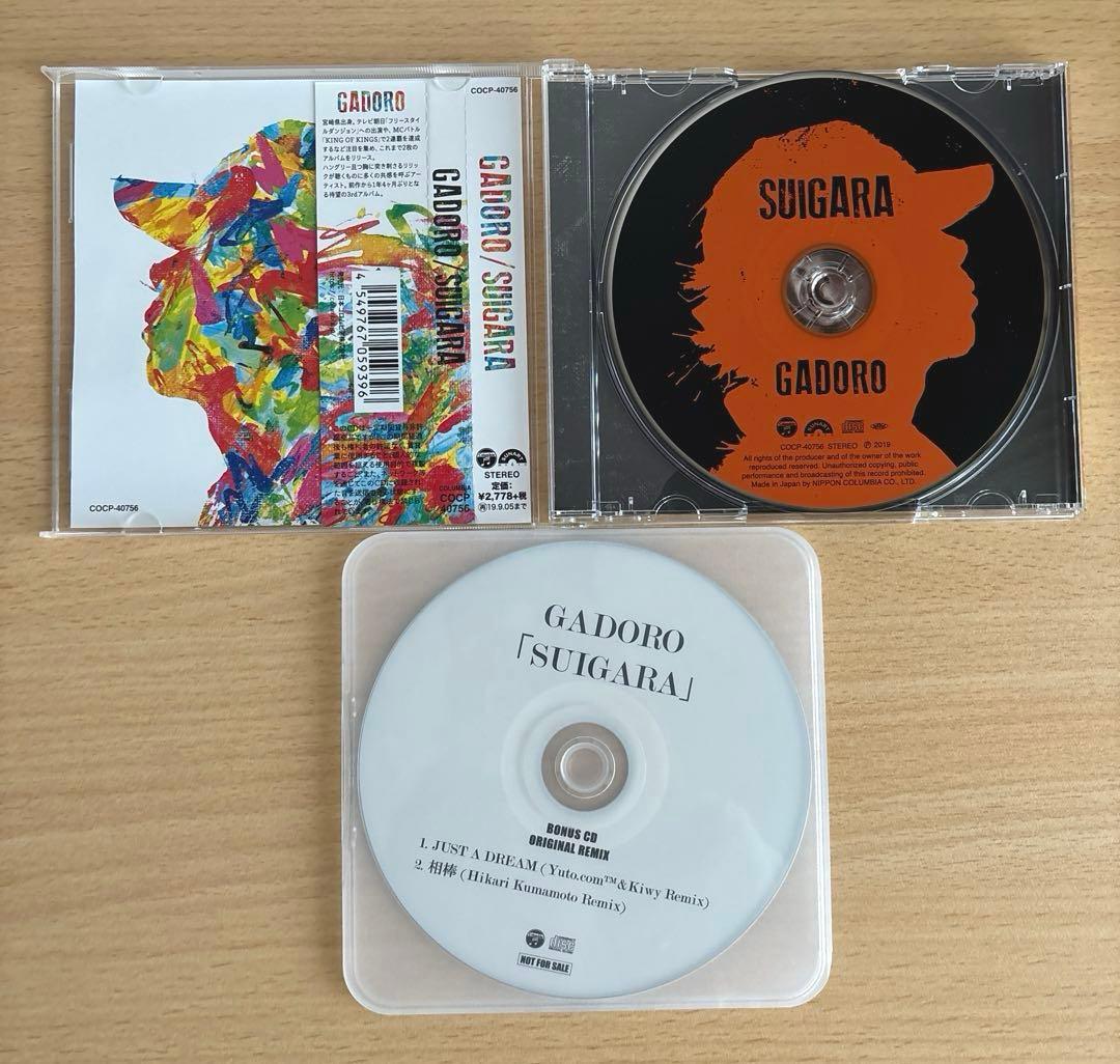 GADORO アルバムセット