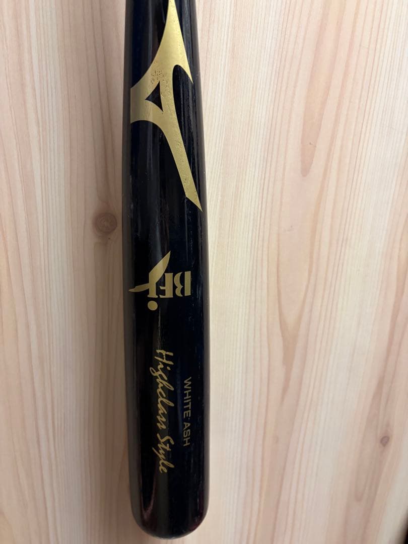 硬式木製バット　山川穂高モデル