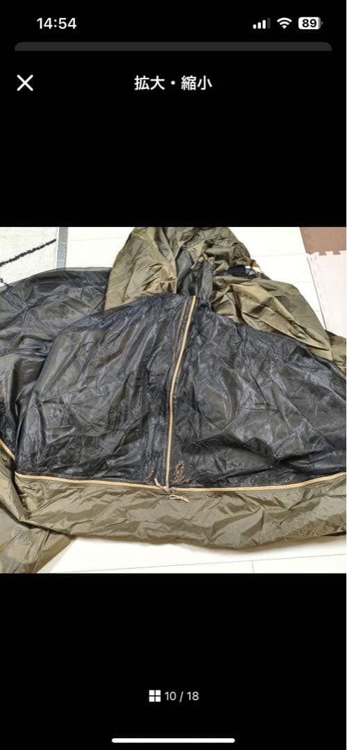 タラスブルバ フォークティピテント