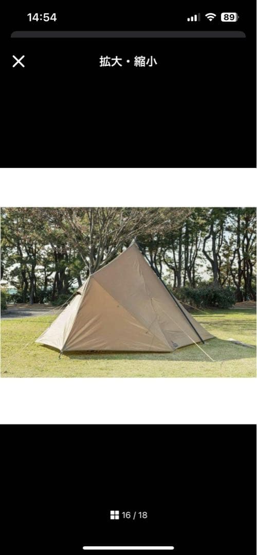 タラスブルバ フォークティピテント