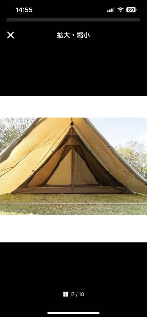 タラスブルバ フォークティピテント