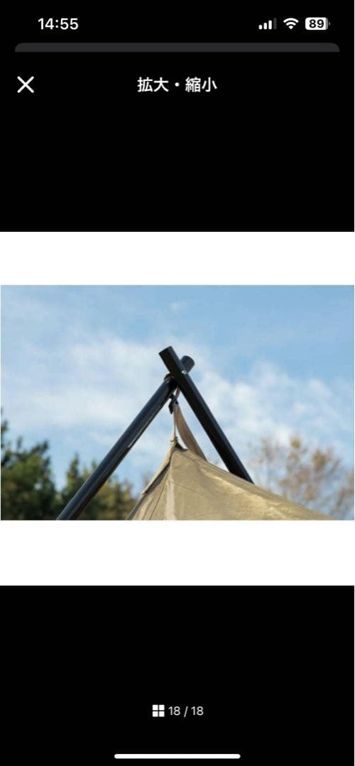 タラスブルバ フォークティピテント