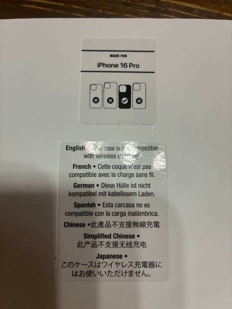 RIMOWA iPhone 16Pro用ケース 中古美品