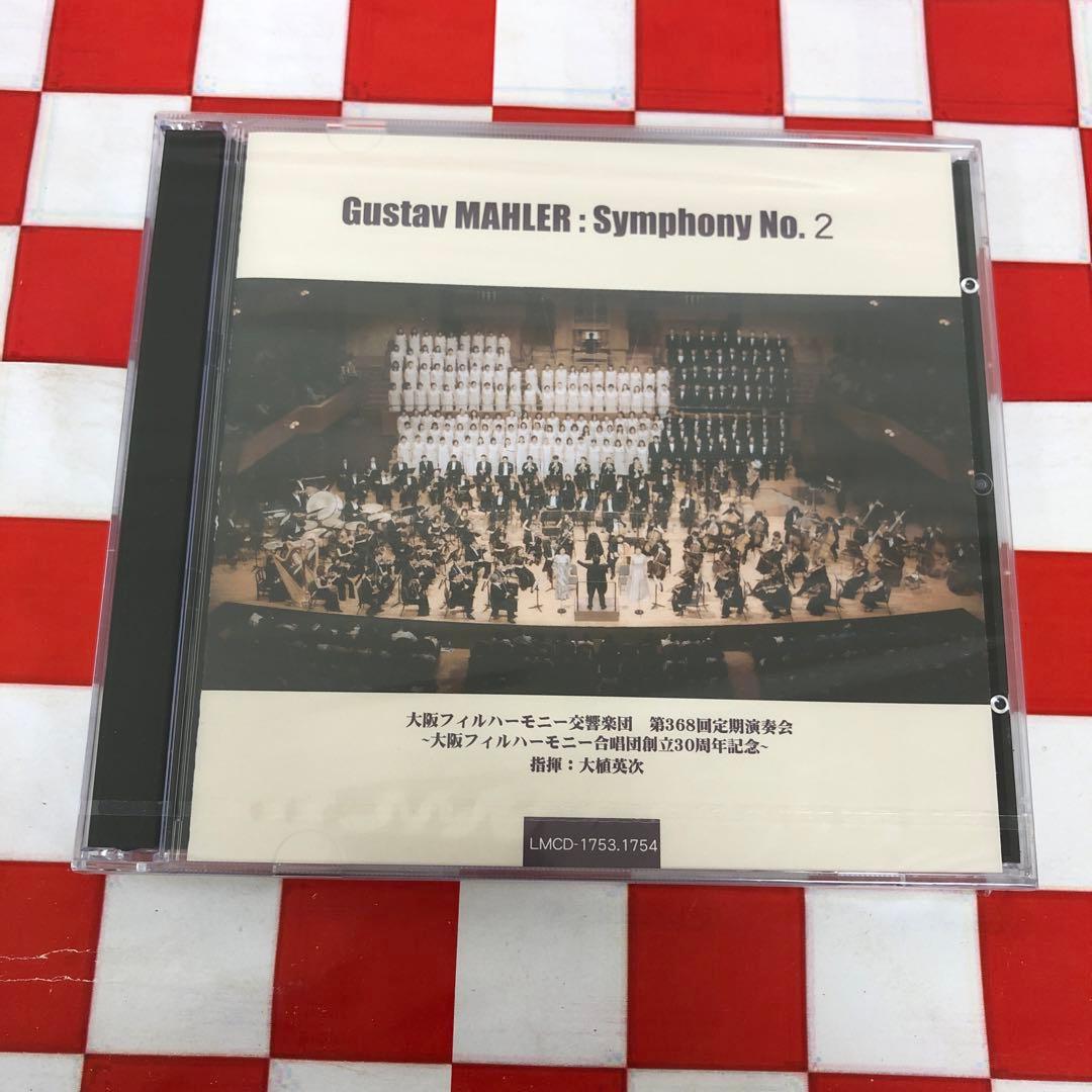 【C10580】大阪フィル/マーラー 交響曲 第2番 ハ短調「復活」