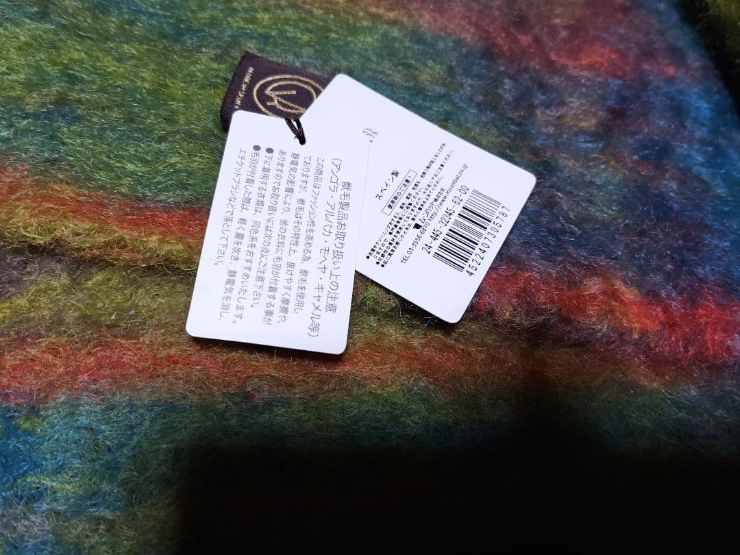 MANTS EZCARAY モヘヤ　マフラー　ストール