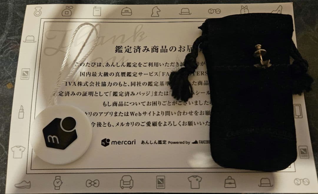 鑑定チャーム付き クロムハーツ スタースタッドピアス