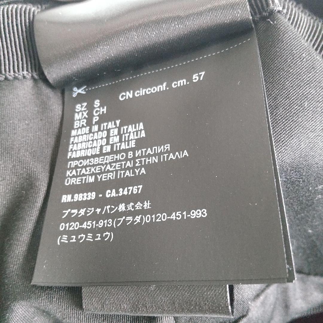 美品 23AW プラダ ゴールド 三角ロゴ ベロア バケットハット ブラック S