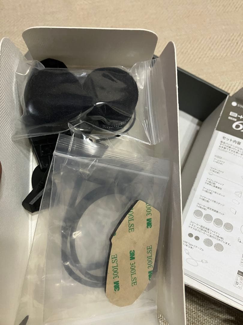 B+COM SB6XR シングルユニット　特価