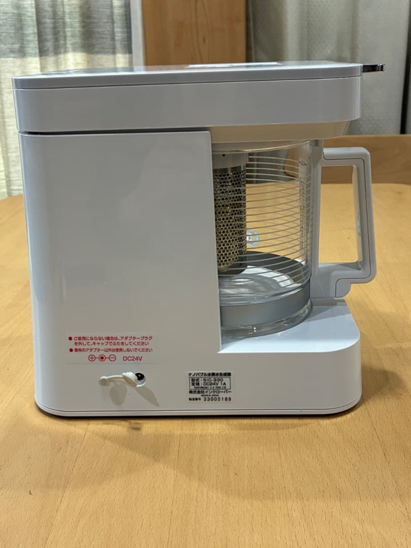 ナノバブル水素水生成器　アクアクローバーネオ SIC-330