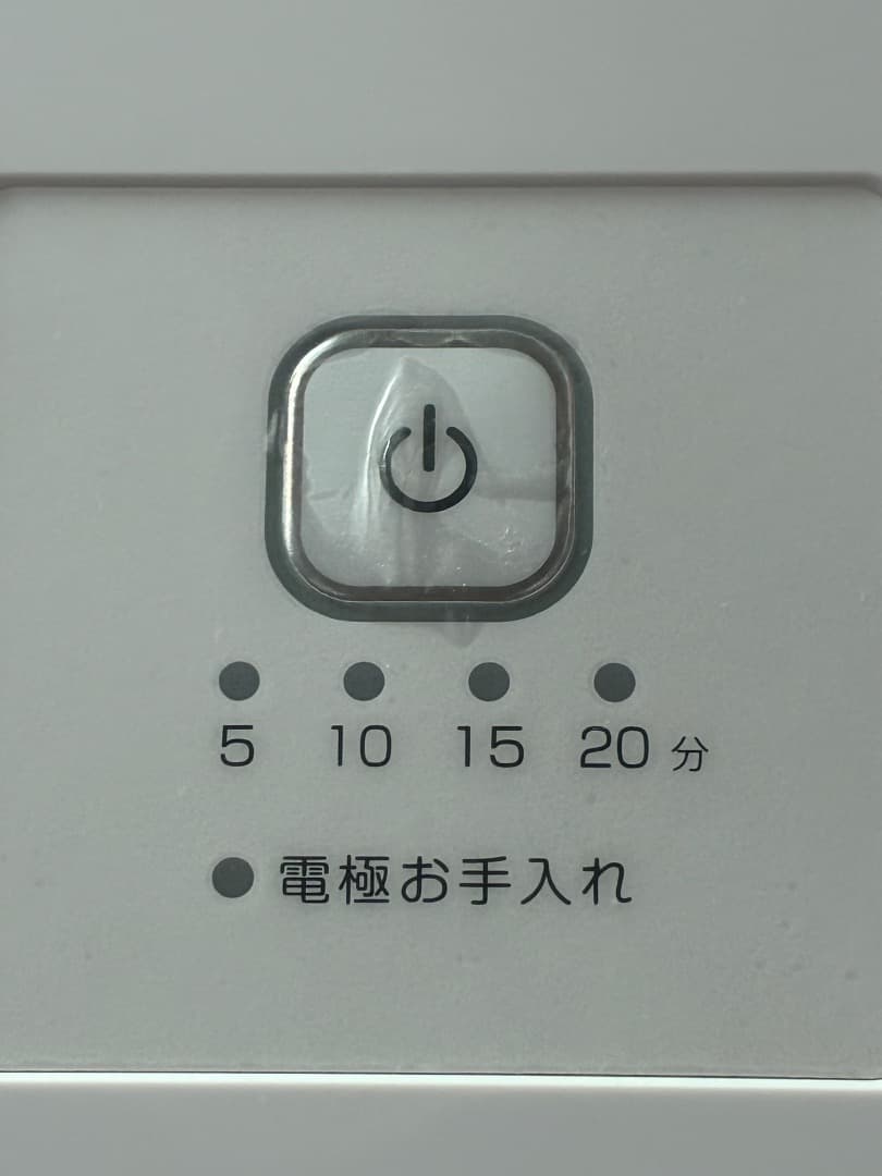 ナノバブル水素水生成器　アクアクローバーネオ SIC-330