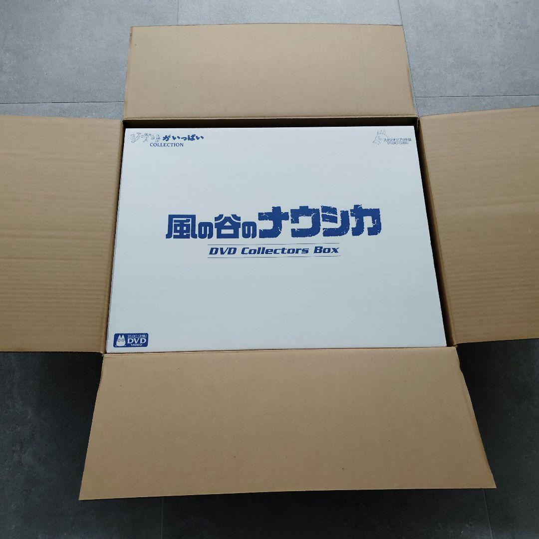 【完品】ジブリ 風の谷のナウシカ DVDコレクターズBOX 輸送箱付き