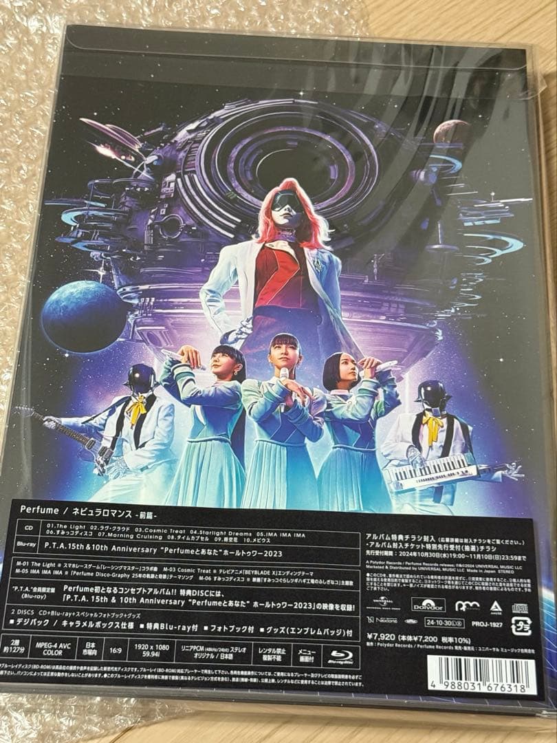 値下中　Perfume ネビュラロマンス PTA会員限定盤　Blu-ray 前篇