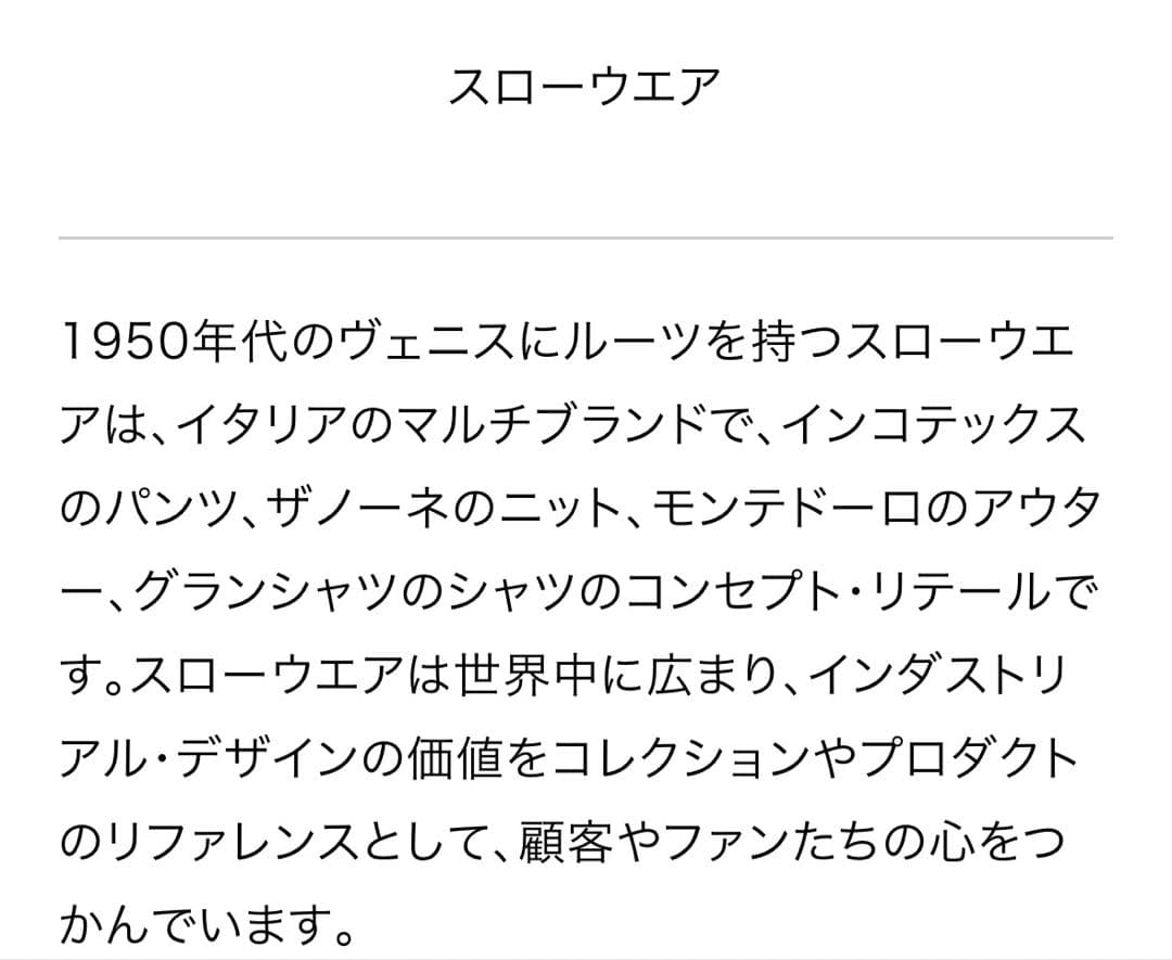 【インコテックス】オフホワイト リネン　メンズ　チノ　パンツ　ルーマニア　麻