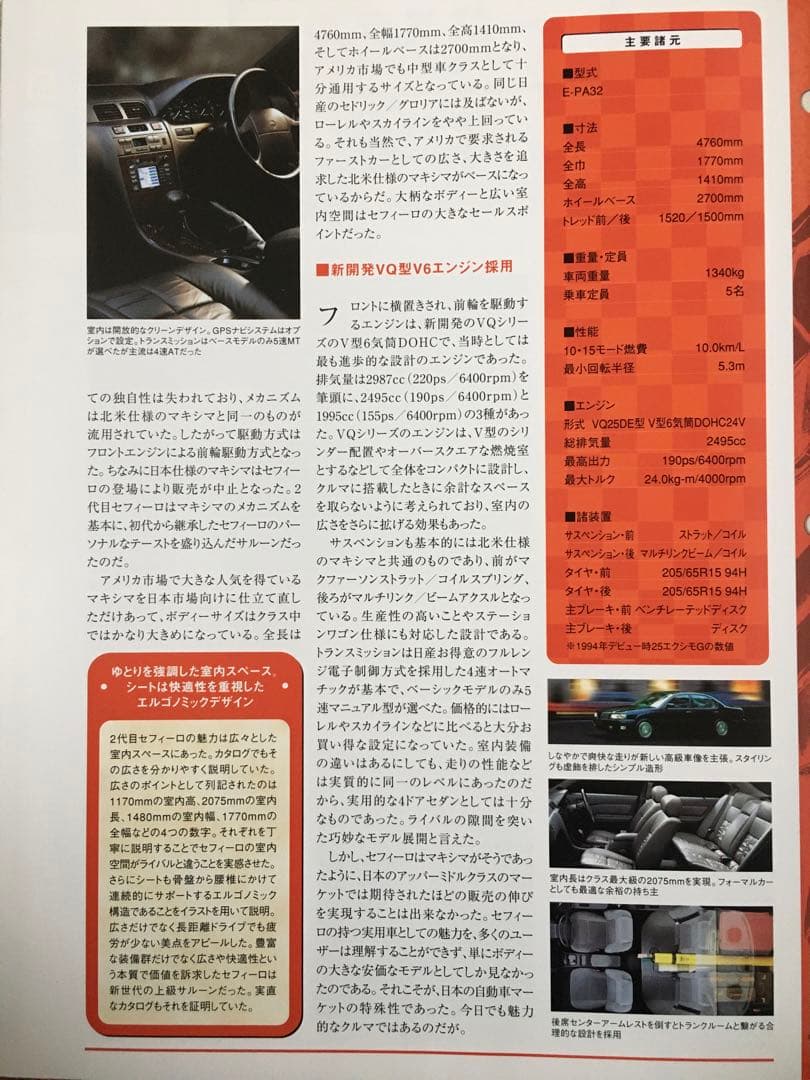 国産名車　冊子　vol.no. 1~152　冊子のみです。