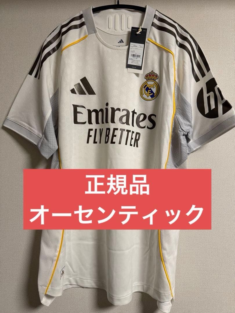 正規品　25-26 レアル・マドリード ホーム オーセンティック ユニフォーム