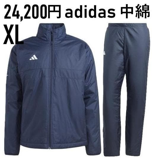 24,200円　アディダス　冬用　中綿　ウォーマー上下　IK6100　紺　XL