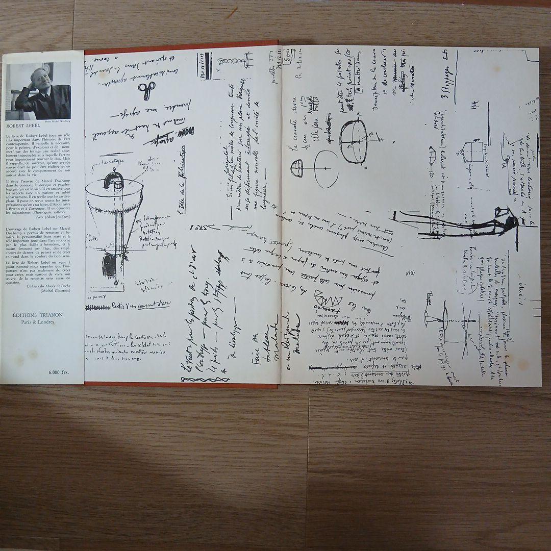 Sur Marcel Duchamp par Robert Lebel(洋書)