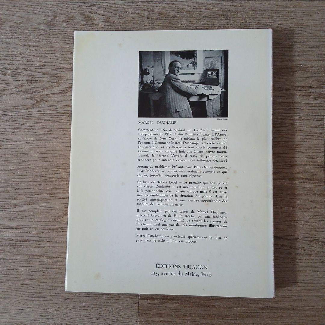 Sur Marcel Duchamp par Robert Lebel(洋書)