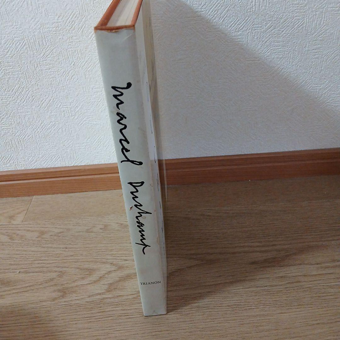 Sur Marcel Duchamp par Robert Lebel(洋書)