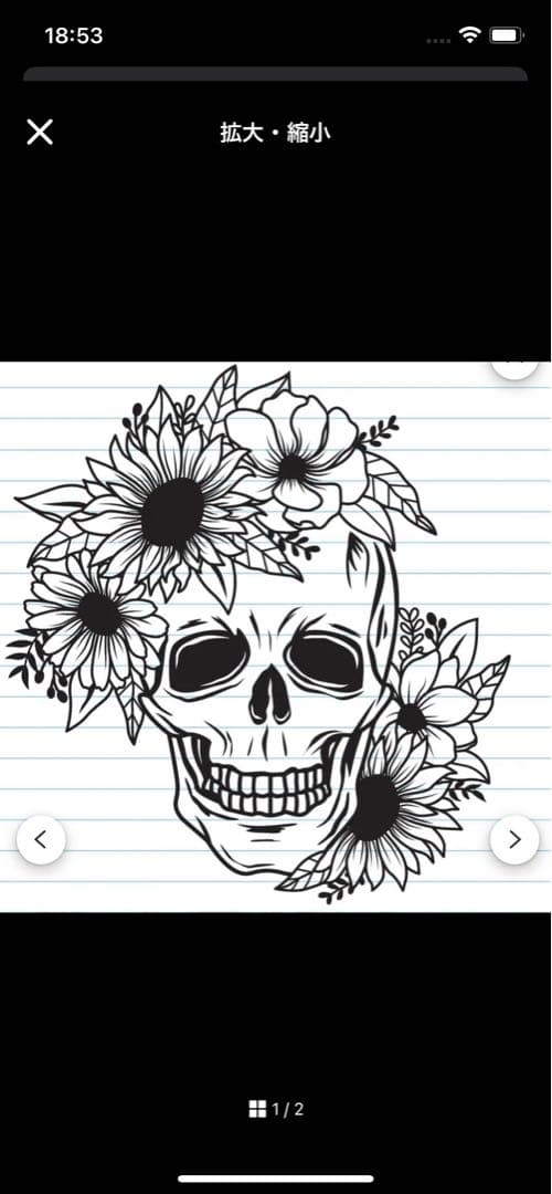 らむ╰(‘ω’ )╯三