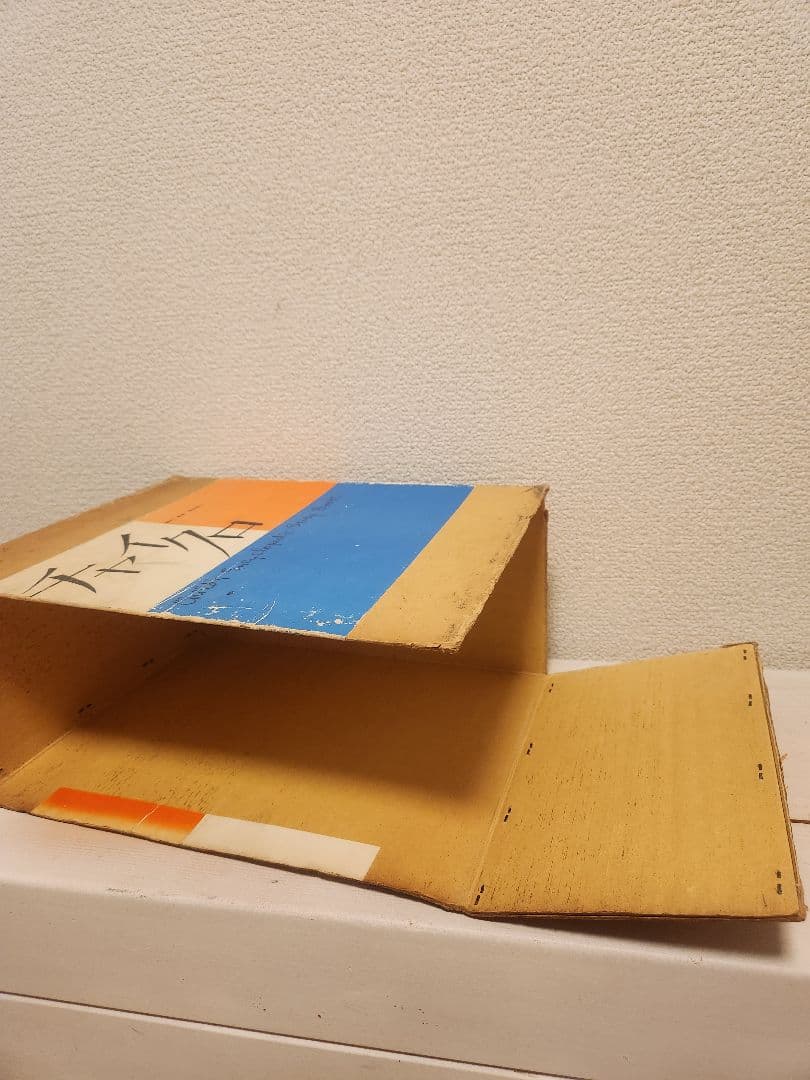 【希少】チャイクロ 全11巻　1974年　13版