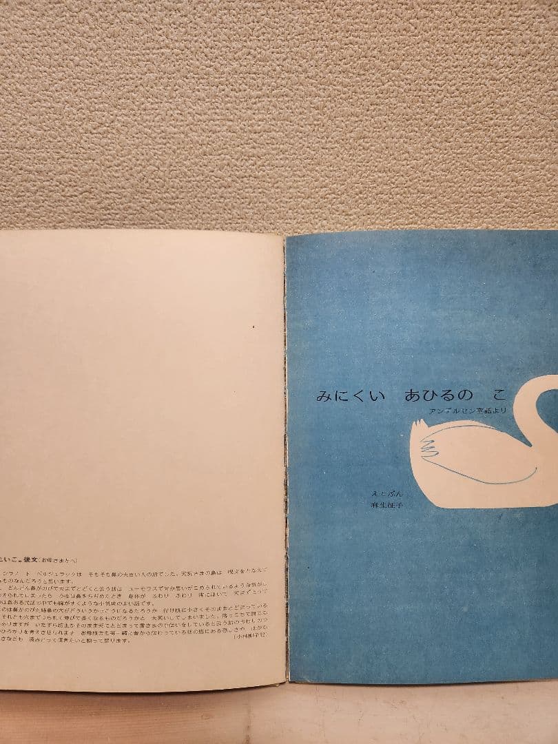 【希少】チャイクロ 全11巻　1974年　13版