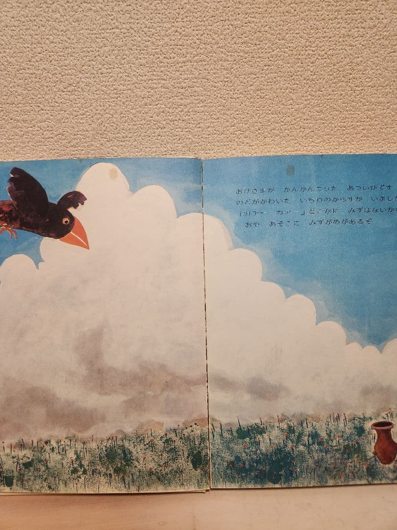 【希少】チャイクロ 全11巻　1974年　13版