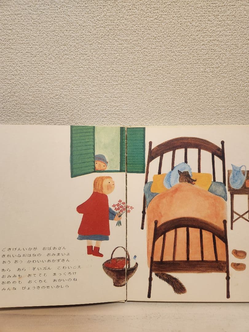 【希少】チャイクロ 全11巻　1974年　13版