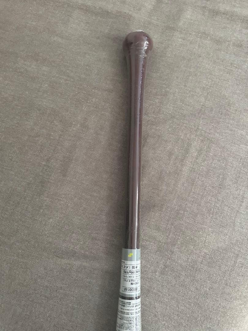 SSKプロエッジ硬式バット EB8301F 84cm