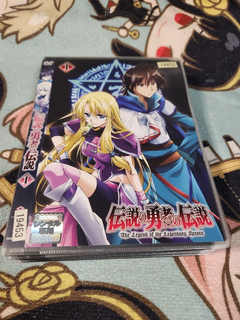 伝説の勇者の伝説 全12巻 DVD