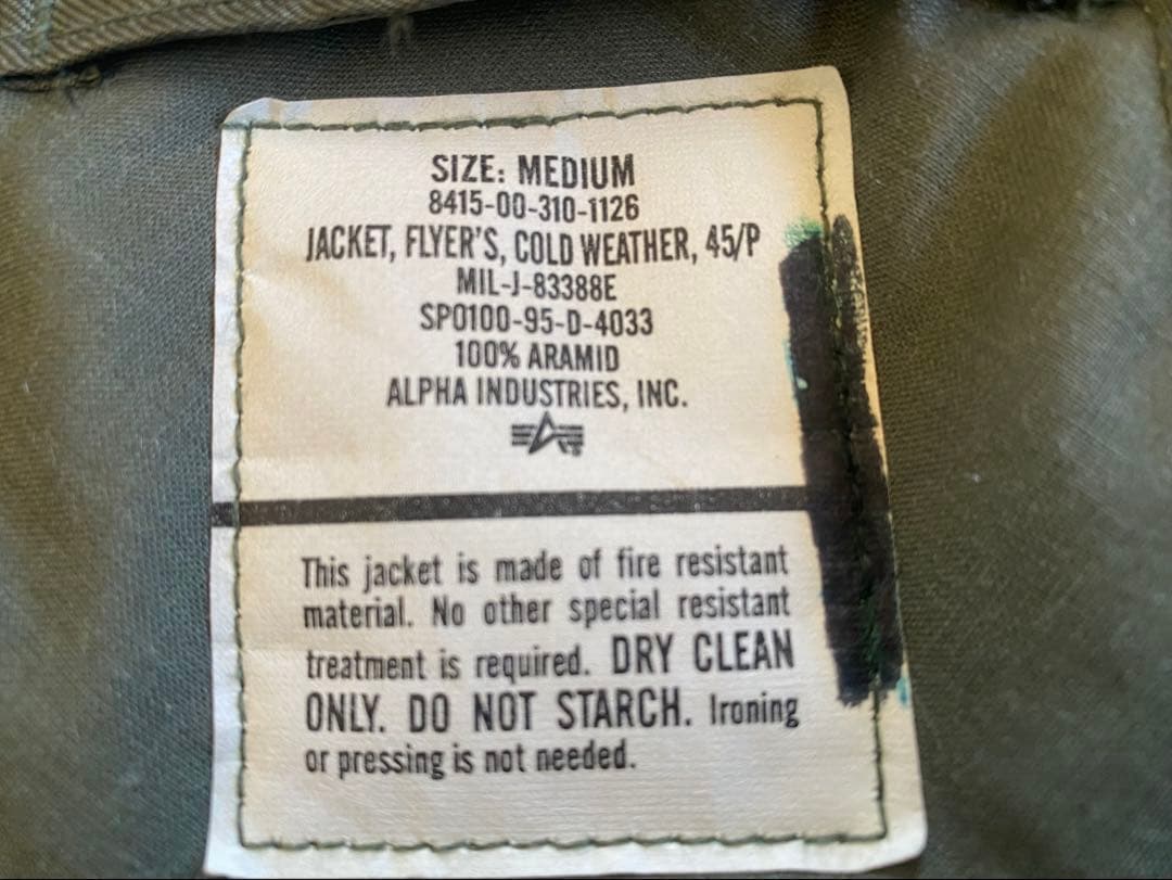 アルファ　フライトジャケット CWU45P 難燃素材