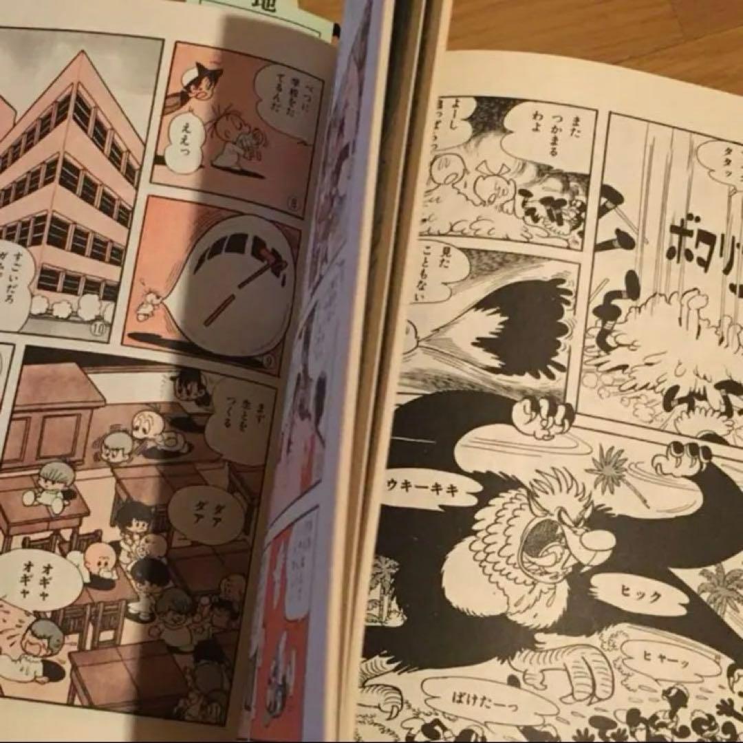 手塚治虫作品集 ６　児童まんが１　ガムガムパンチ