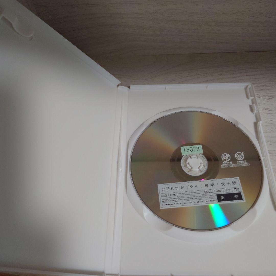 NHK大河ドラマ　篤姫完全版　DVD全13本　全50話