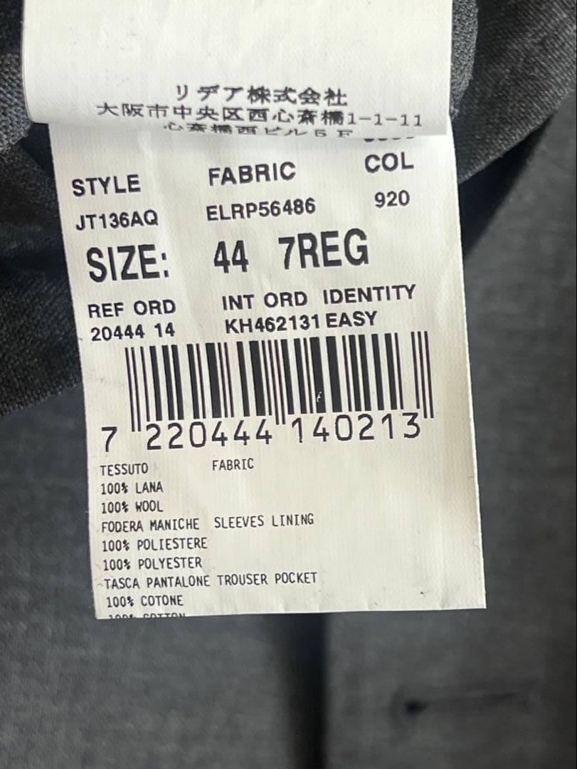 LARDINI グレー スーツジャケット