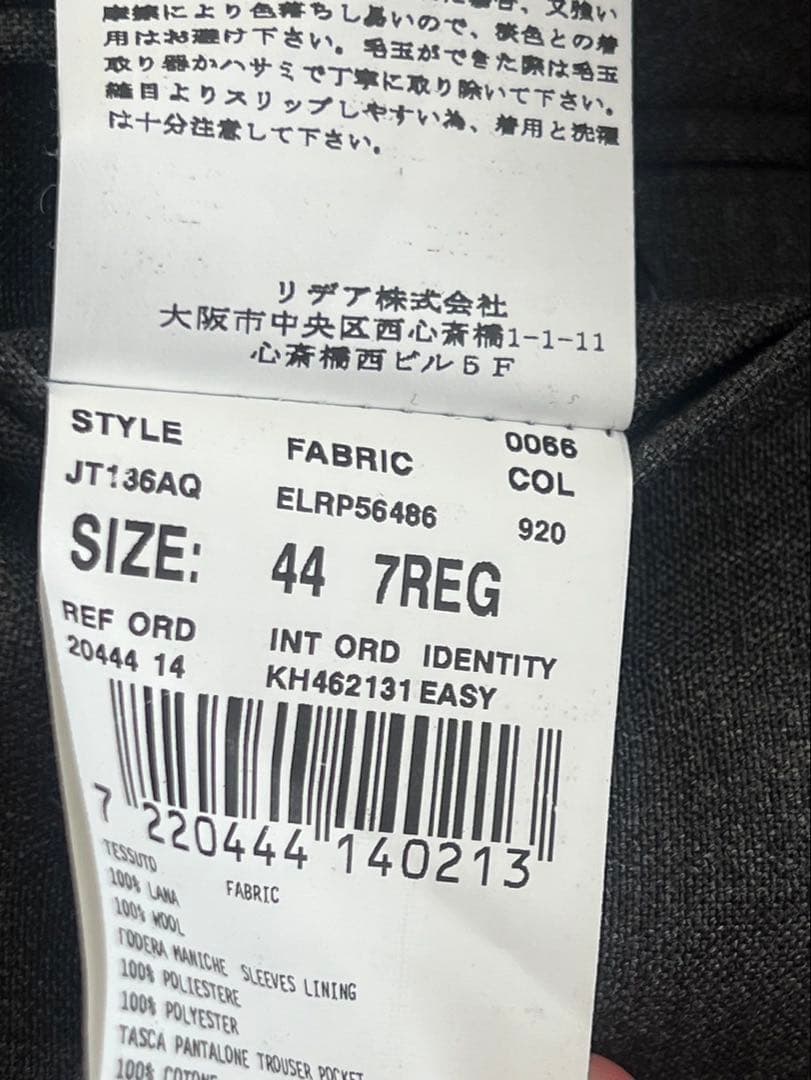 LARDINI グレー スーツジャケット