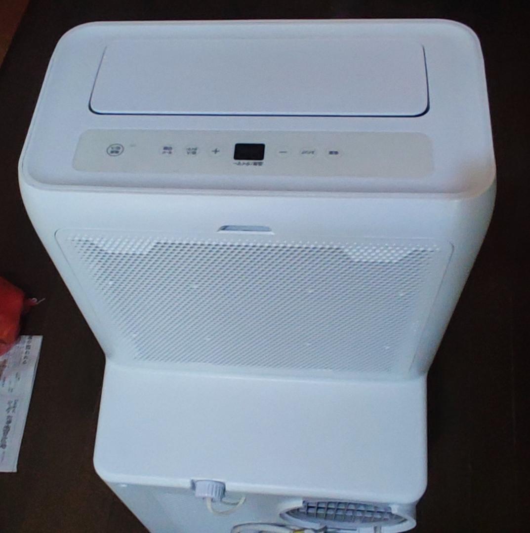 ポータブルクーラー IPA-3521GH