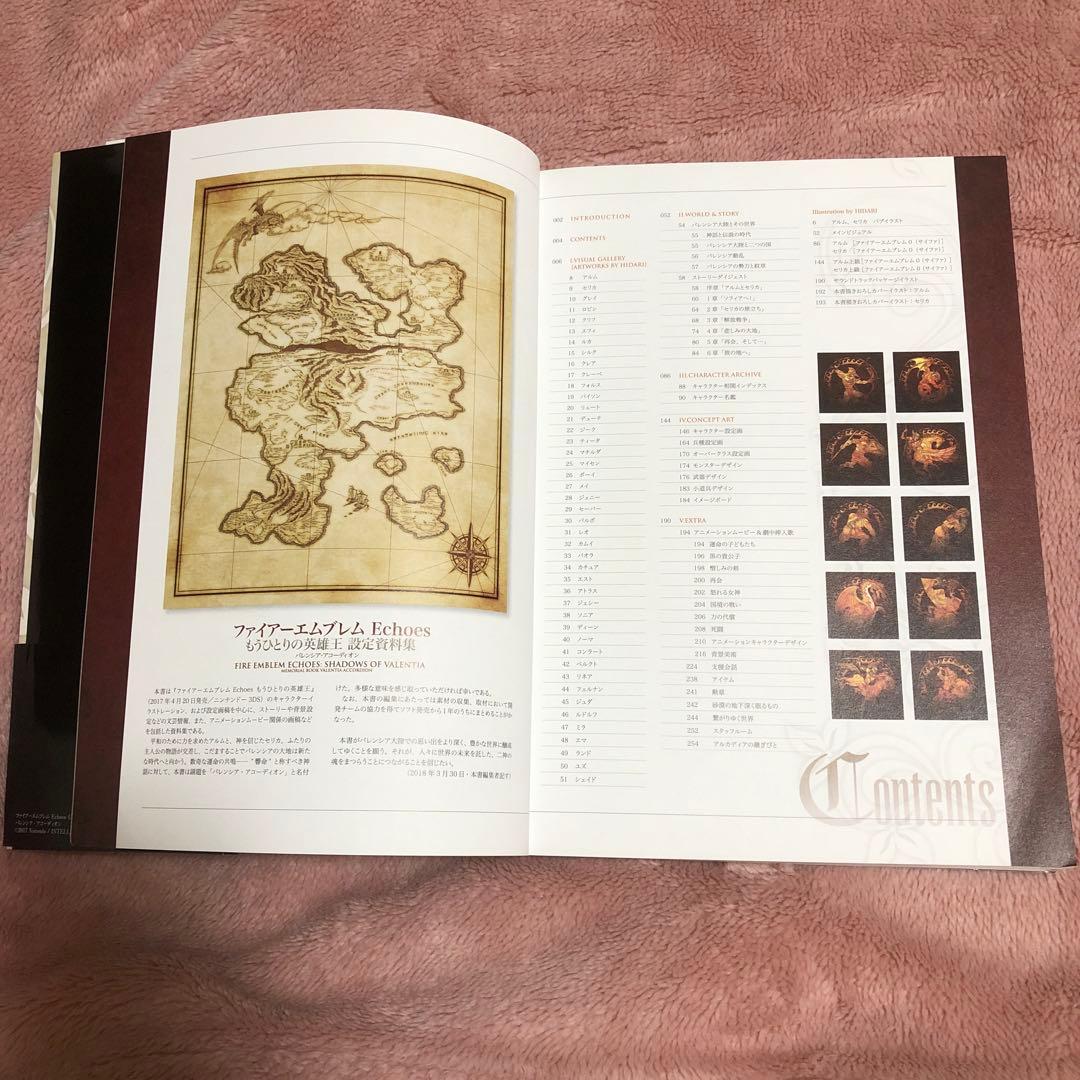 ファイアーエムブレム Echoes もうひとりの英雄王 設定資料集