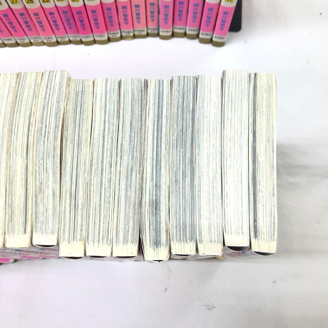 王家の紋章　1～67巻セット