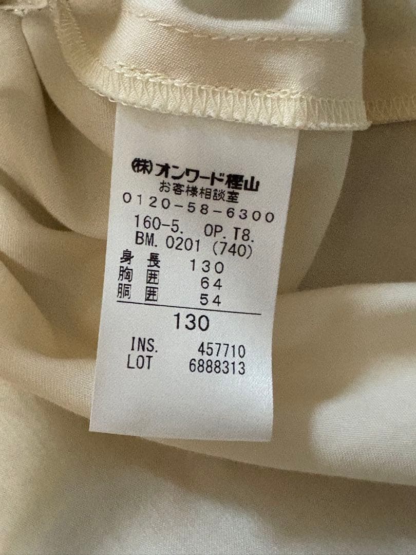 【美品】TOCCA BAMBINI ドレス ワンピース　130