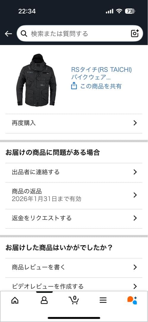 RS TAICHI RSJ726 モンスターオールシーズンパーカー