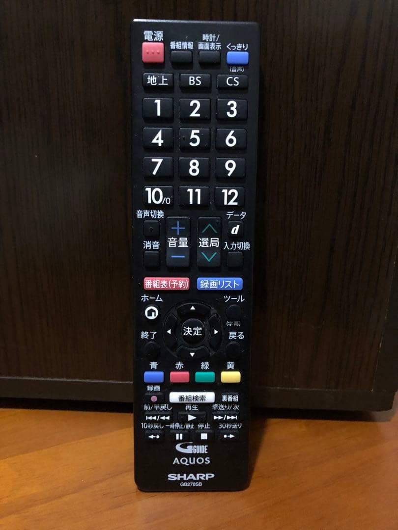 SHARP 2T-C42BE1 液晶テレビ 42V型 2020年製 リモコン付き