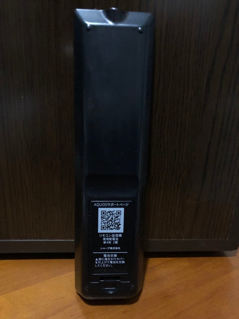 SHARP 2T-C42BE1 液晶テレビ 42V型 2020年製 リモコン付き