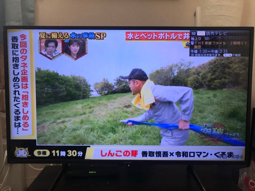 SHARP 2T-C42BE1 液晶テレビ 42V型 2020年製 リモコン付き