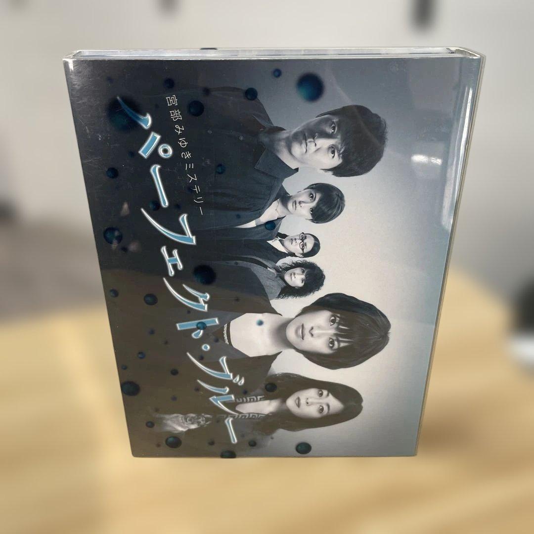 宮崎みゆき ミステリーパーフェクト・ブルー DVD-BOX