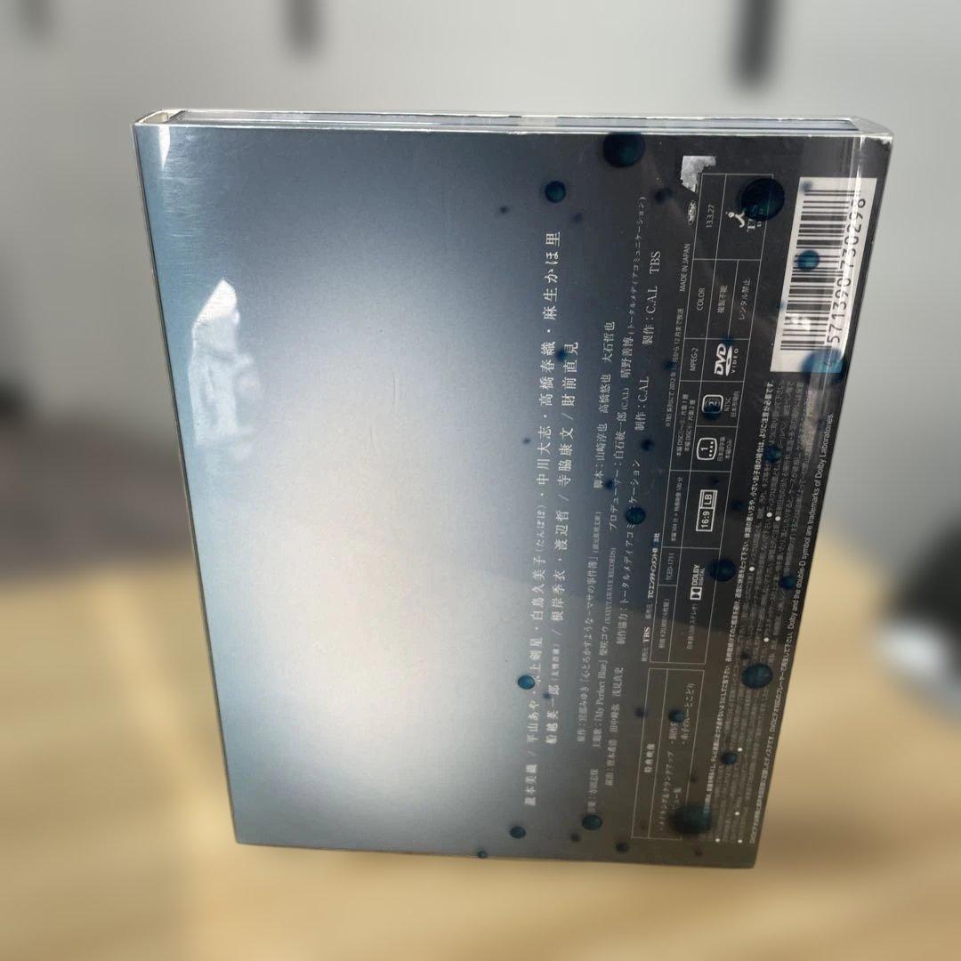 宮崎みゆき ミステリーパーフェクト・ブルー DVD-BOX