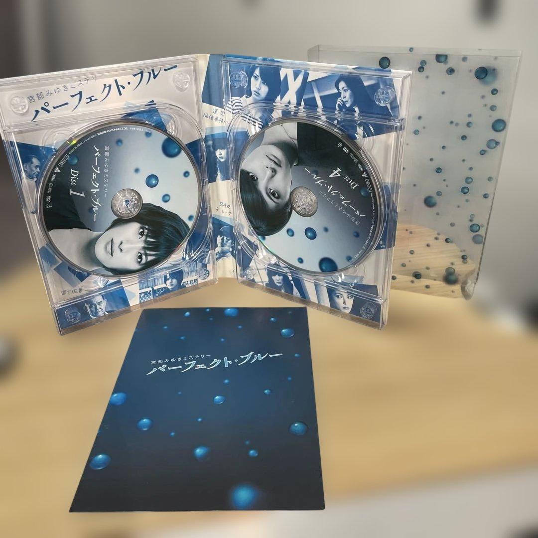宮崎みゆき ミステリーパーフェクト・ブルー DVD-BOX