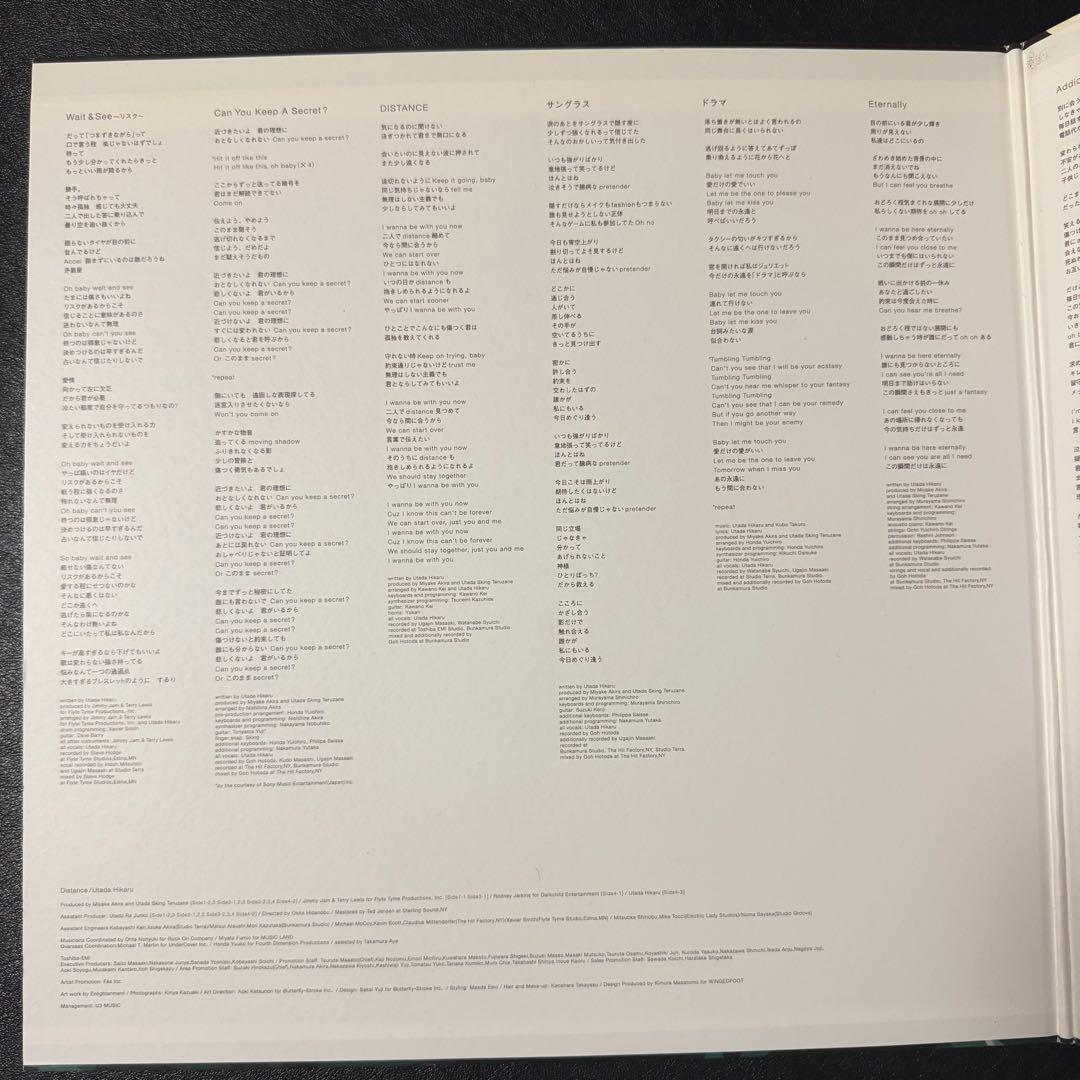 宇多田ヒカル Distance レコード オリジナル