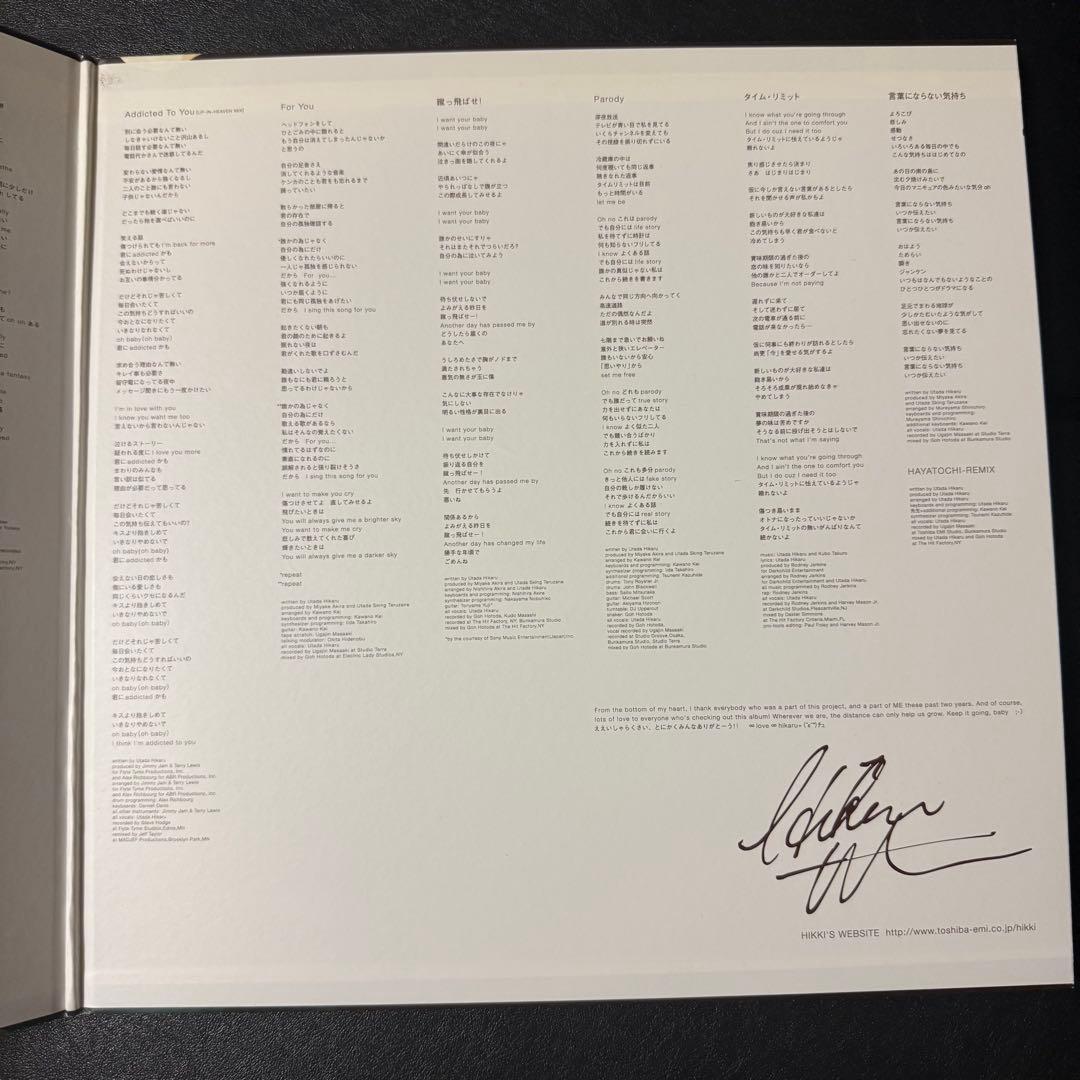 宇多田ヒカル Distance レコード オリジナル